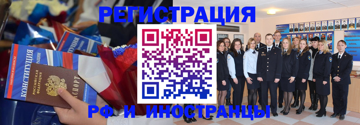 временная регистрация собственник в Ростове-на-Дону